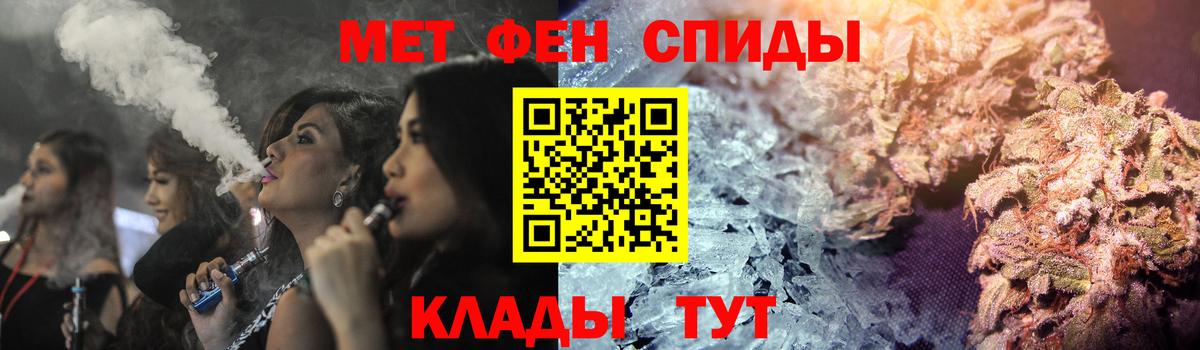 АМФЕТАМИН Premium Ачхой-Мартан