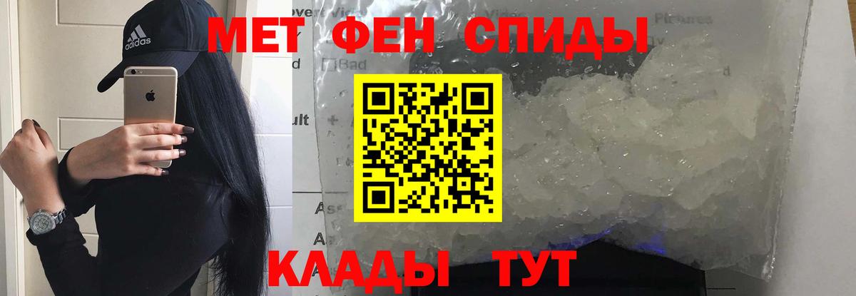 Amphetamine  Amphetamine  Ачхой-Мартан  АМФ Premium    ссылка  Вход с VPN 