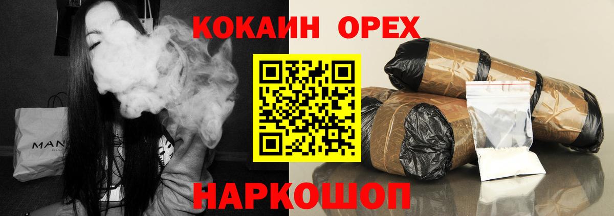 Cocaine FishScale Ачхой-Мартан