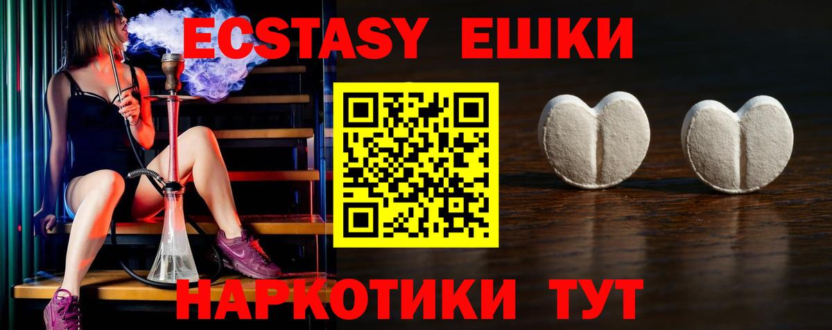 Ачхой-Мартан    tor  Экстази  Вход с VPN  ЭКСТАЗИ таблы 