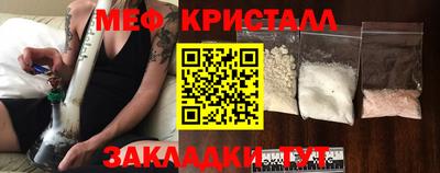 mix Белорецк