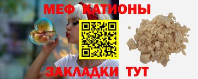 гашишное масло Бердск