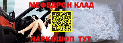 каннабис Белореченск