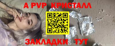 каннабис Белореченск
