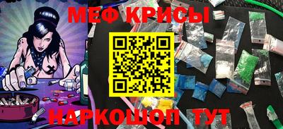 mix Белорецк