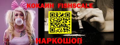 каннабис Белореченск