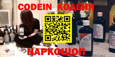 каннабис Боровичи