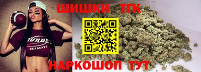 мяу мяу кристалл Братск