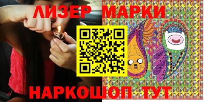 мяу мяу кристалл Братск