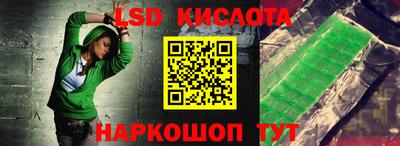 каннабис Белореченск