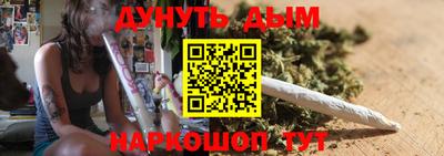 каннабис Белореченск