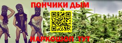 каннабис Белореченск