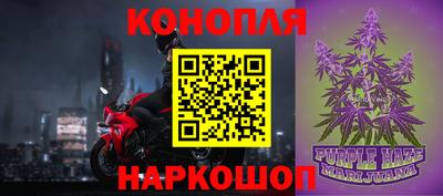 каннабис Боровичи
