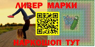 каннабис Боровичи
