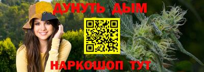 мяу мяу кристалл Братск
