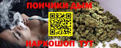 каннабис Белореченск