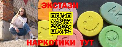 каннабис Боровичи