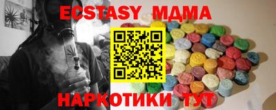 гашишное масло Бердск