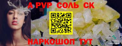 каннабис Боровичи