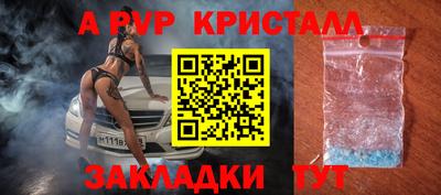 каннабис Белореченск
