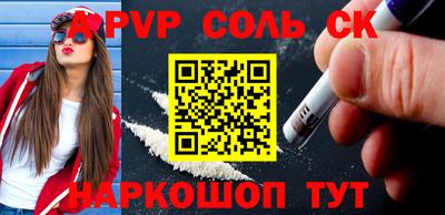 каннабис Белореченск