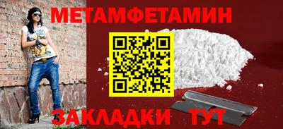 гашишное масло Бердск