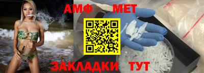 mix Белорецк