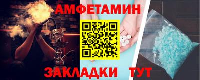 Альфа ПВП Брянск