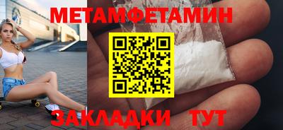 каннабис Белореченск