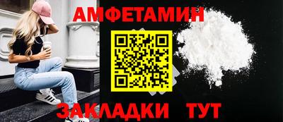 каннабис Белореченск