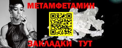 гашишное масло Бердск