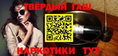 мяу мяу кристалл Братск