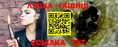 каннабис Белореченск