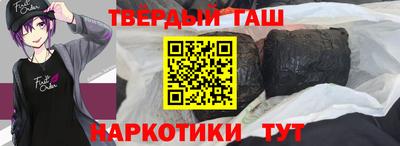 каннабис Белореченск