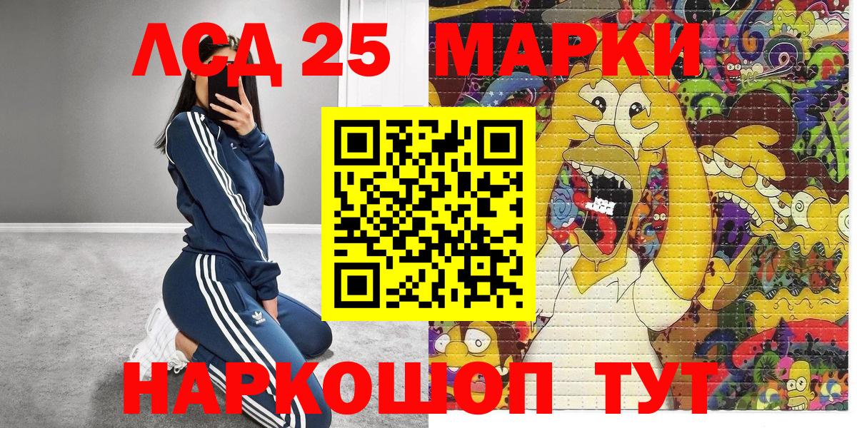 Наркотические марки 1,8мг Ачхой-Мартан