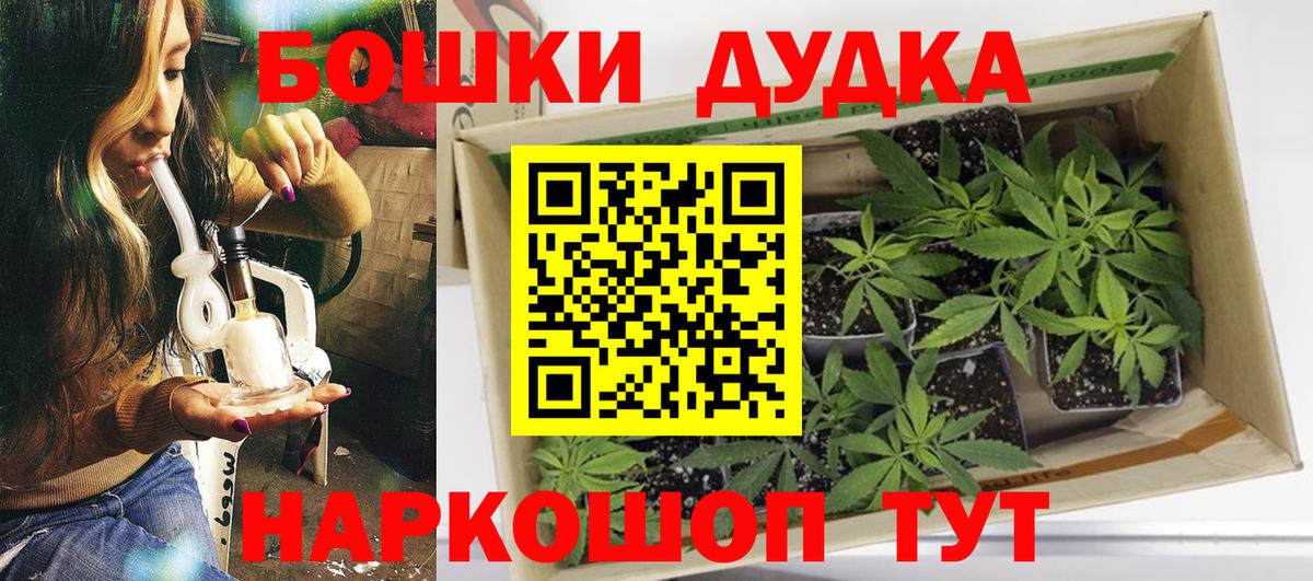 Канабис LSD WEED  МАРИХУАНА THC 21%  Ачхой-Мартан  Вход с VPN  МАРИХУАНА ГИДРОПОН 