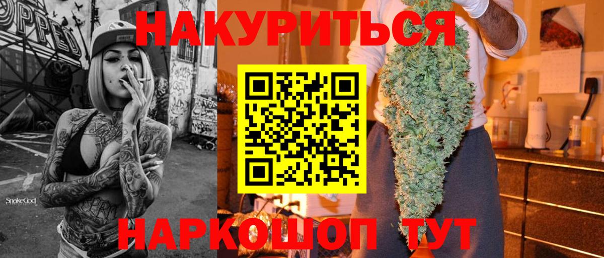Шишки марихуана VHQ Ачхой-Мартан
